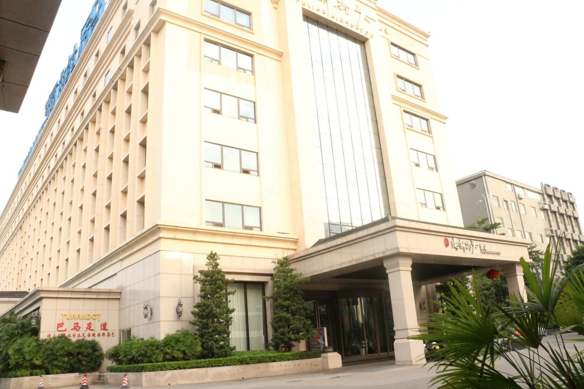 XI Yu Hotel Guangzhou Exterior photo